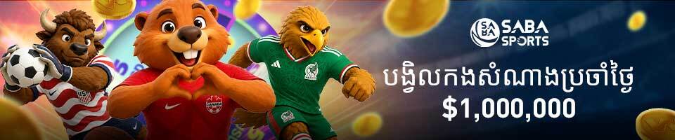 Right Ad