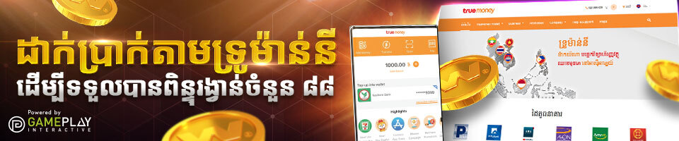 Sign Up Bonus And Rebate